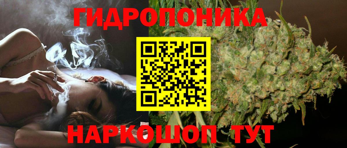 Павловский Посад  Конопля White Widow  Бошки Шишки гибрид  Вход с VPN  Канабис сатива 